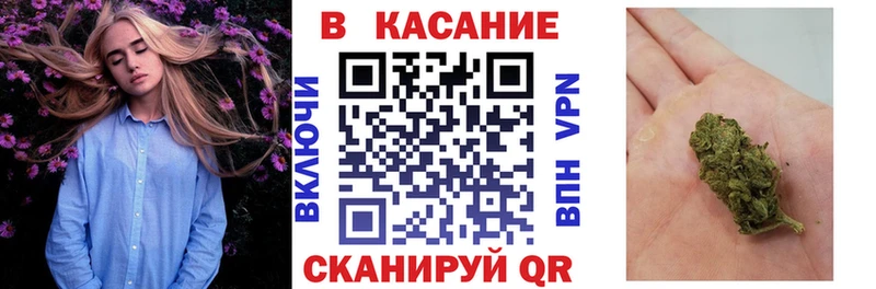 Купить закладку Бавлы Марихуана Кокаин ГАШИШ Меф