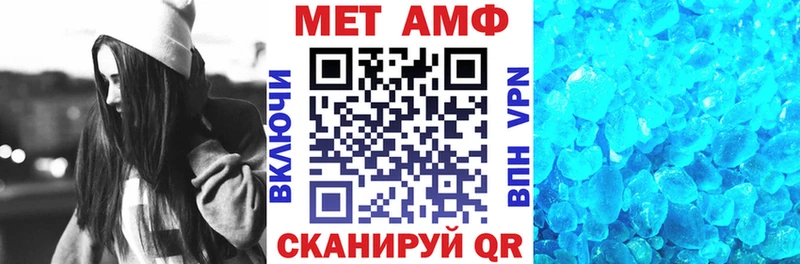 АМФЕТАМИН 97% Бавлы