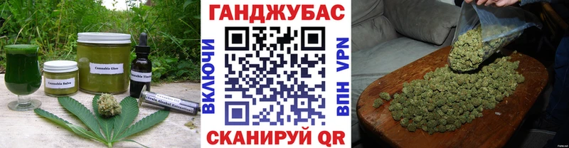 Canna-Cookies марихуана  блэк спрут зеркало  Бавлы  где купить наркоту 