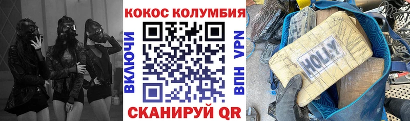 MEGA ссылка  Бавлы  КОКАИН Эквадор  купить  сайты 