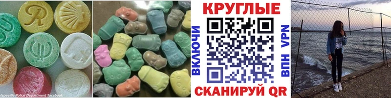 Экстази DUBAI Бавлы