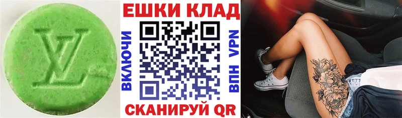 Ecstasy 300 mg  Бавлы 