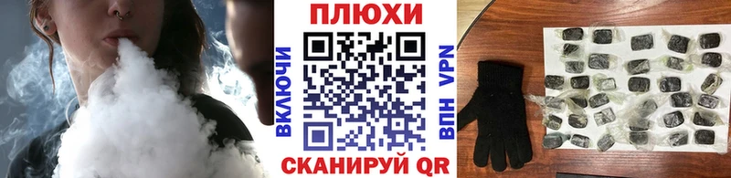 ГАШИШ hashish ОМГ ОМГ зеркало Бавлы