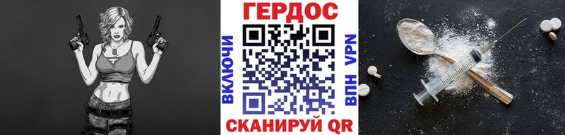 где купить наркотик  Бавлы  ГЕРОИН белый 