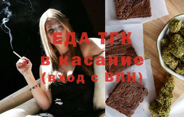 ешки Абинск