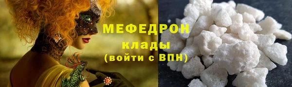 ешки Абинск