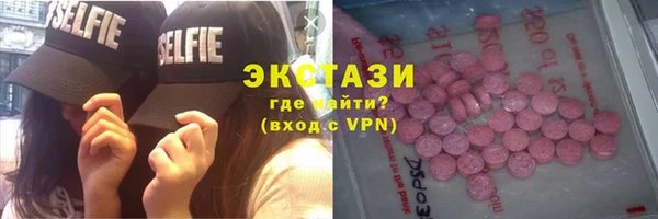 мефедрон VHQ Россошь