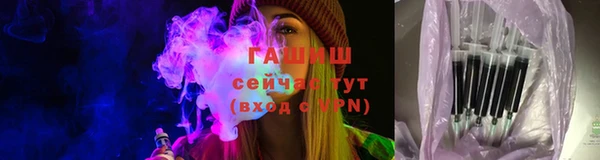 ешки Абинск