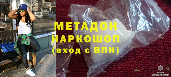 скорость Абдулино