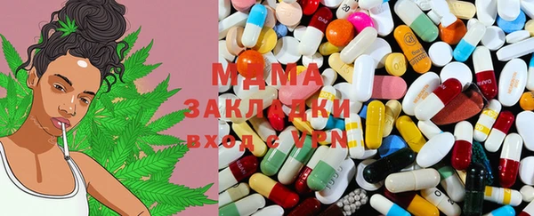 мефедрон VHQ Россошь