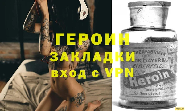 тгк Рославль