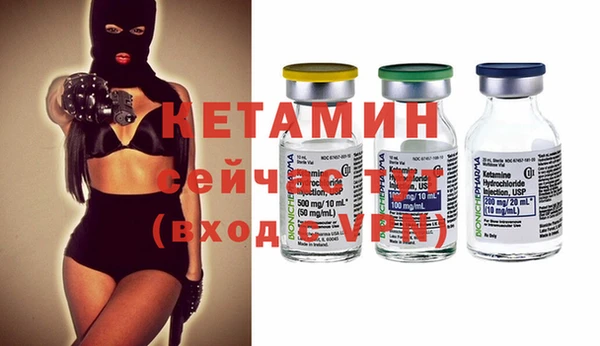 ешки Абинск