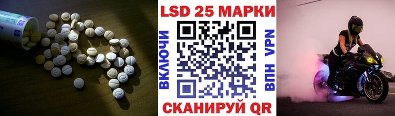 LSD-25 экстази ecstasy  закладка  Бавлы 