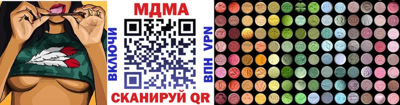 МДМА VHQ  купить наркотик  Бавлы 