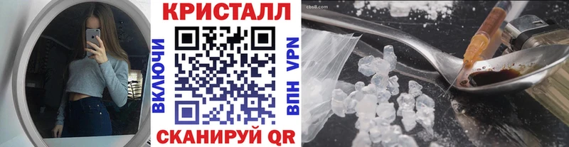 наркотики  Бавлы  MEGA онион  Первитин винт 